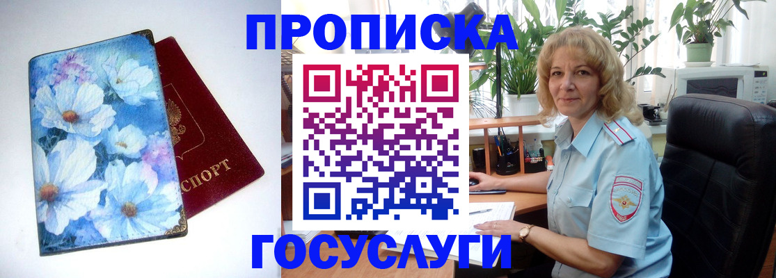 форма 3 в Жердевке